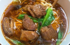 Premium Beef Shank Noodles