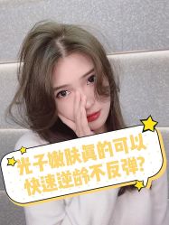-Yestar艺星医疗美容医院