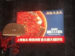 -千稻剁椒大鱼头(CityOn熙地港店)