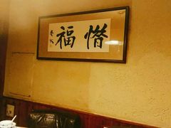 -七菜馆·东北菜·蒸饺(文体路店)