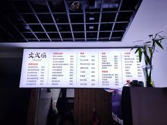-文成焕·家族韩式餐厅