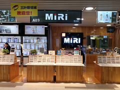 -MiRi眼镜连锁·蔡司·尼康控优点合作店(莘庄店)