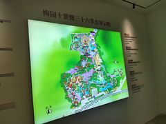 -无锡梅园公园