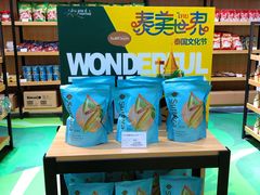 -仲盛世界商城