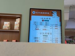 -长风拨筋养身(天街店)