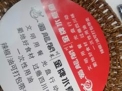 -蜀龙阁· 龍头水煮鱼(天坛店)