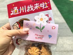 -姆们M Sweetie Cake(三里屯店)