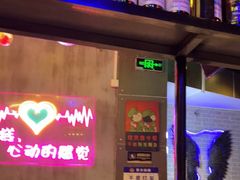 -沪上名羊天下•烤羊腿•东北烧烤•小龙虾(浦东直营总店)