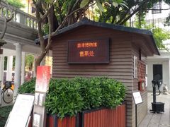 -荔湾博物馆