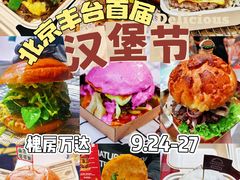 -万达广场(北京槐房店)