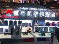 -开修苹果华为手机电脑维修服务(长宁龙之梦店)
