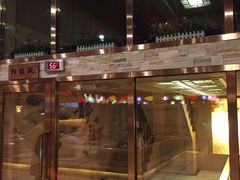 -盛世桃源(群力店)