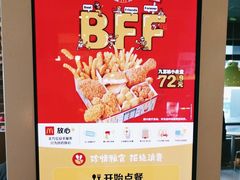 -麦当劳(双榆树店)
