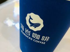 -海岩咖啡(茂业天地店)