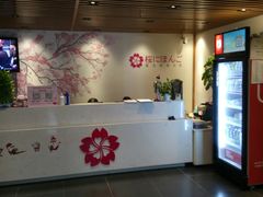 -樱花国际日语(徐家汇中心)