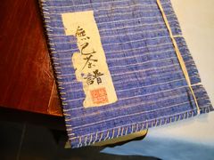 -普洱茶府(博乐广场店)