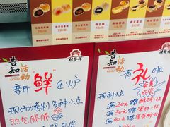 -桂发祥·直营(本溪路店)