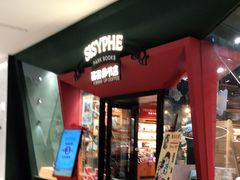 -西西弗书店&矢量咖啡(凯德晶萃广场店)