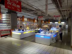 -大润发(国兴店)