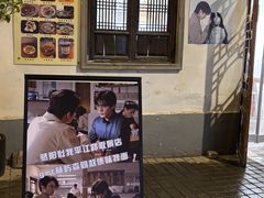 -阿木舂记·特色小吃(平江路店)