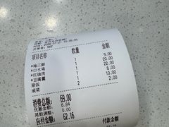 -7+7私家饭堂(人民路店)