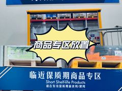 -山姆会员商店(南昌店)