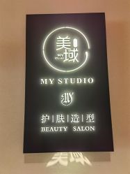 -MyStudio形象管理中心