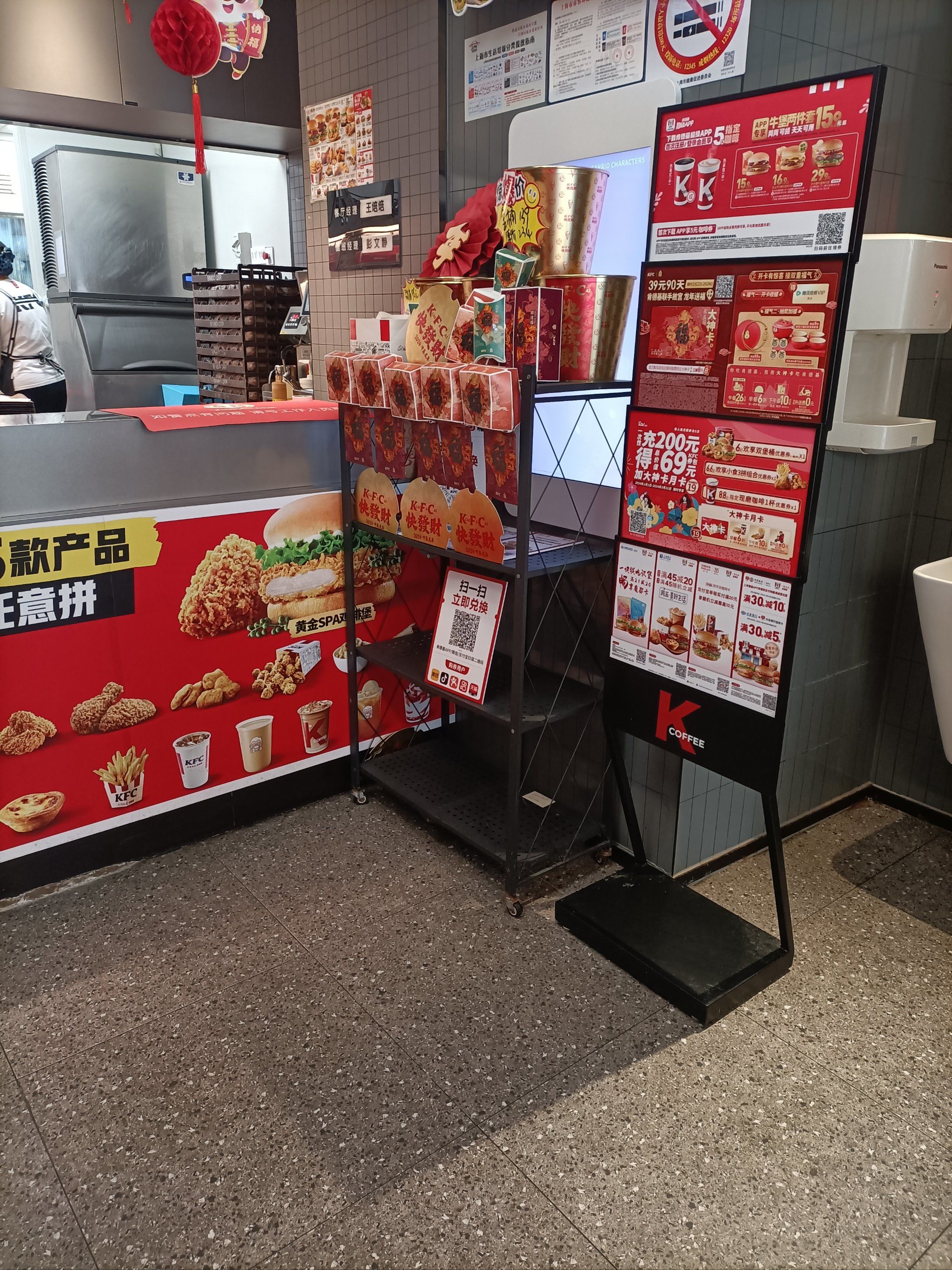 今天中午姐姐来请我吃饭,吃肯德基.点了一