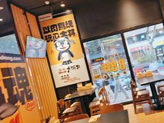 -熊吞·大碗丼烧肉饭(西市场嘉华店)