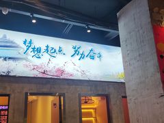 -楚太子  中餐&烧烤(武大店)