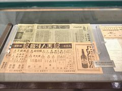 -梅园