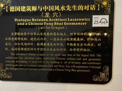-青岛德国总督楼旧址博物馆