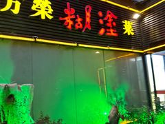 -方荣糊涂菜馆(湖北路店)