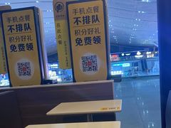 -麦当劳(深圳北站高铁店)