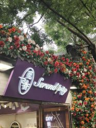 -觅香调香室(南锣鼓巷店)