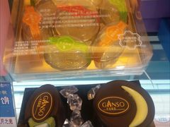 -GANSO元祖食品(下沙店)