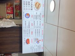 -樊记腊汁肉(竹笆市总店)