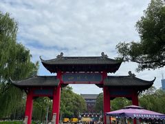 -四川大学(望江校区)