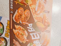 -争鲜回转寿司(流行前线店)