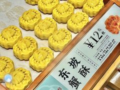 -南宋胡记(杭州河坊街店)