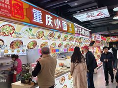 -八一好吃街·高品美食广场