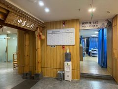 -冬日中医馆(枋湖店)