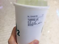 牛油果雪梨-O2鲜榨果汁(苏州龙湖狮山店)