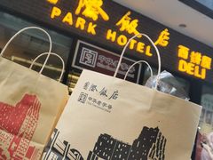 -国际饭店·帆声西饼屋(黄河路店)