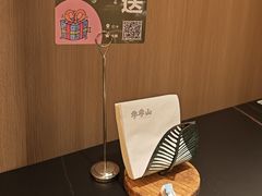 -季季山·云南野生菌火锅(上海首店)