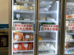 -老盛昌(胶州店)