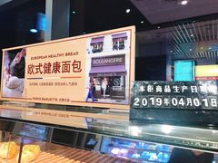 -巴黎贝甜(杨浦宝地店)