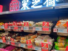-世纪联华超市(江城店)