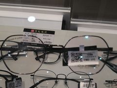 -宝岛眼镜(福清万达店)