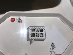 -鱼酷活鱼烤鱼(南京水游城店)